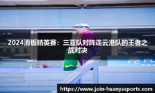 环亚体育APP