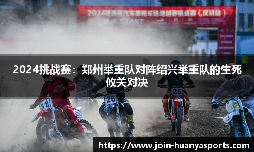 环亚体育APP