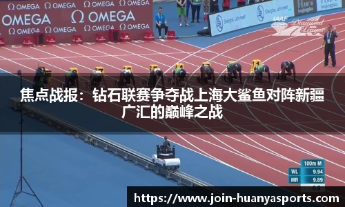 环亚体育APP