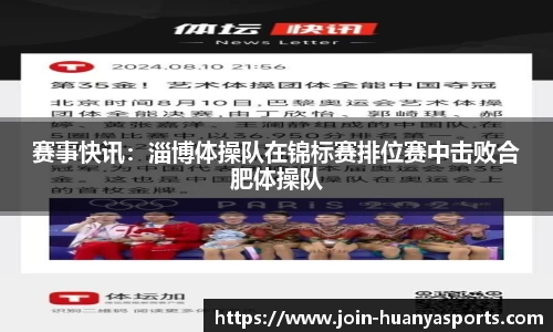 环亚体育平台
