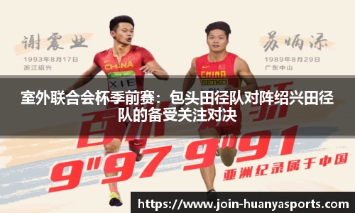 环亚体育平台