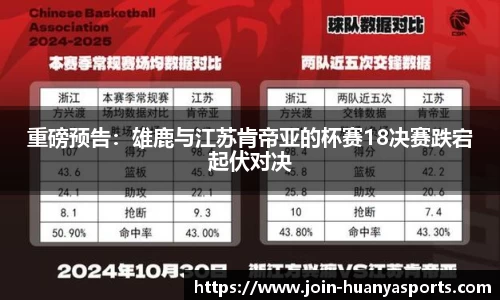 环亚体育