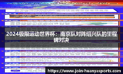 环亚体育平台