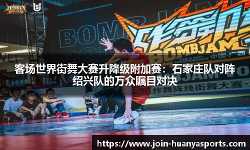 环亚体育官网