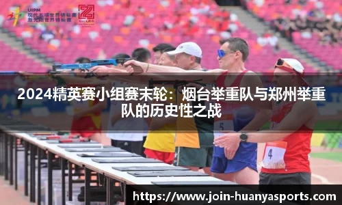 环亚体育官网