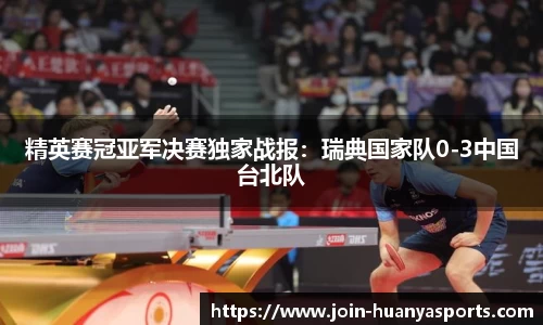 环亚体育官网