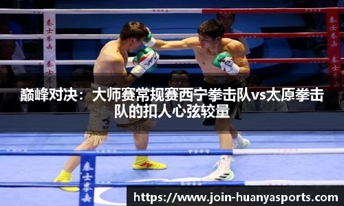 环亚体育