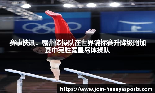 环亚体育APP