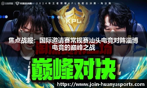 环亚体育官网