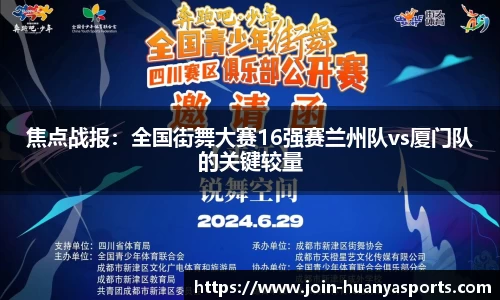 环亚体育