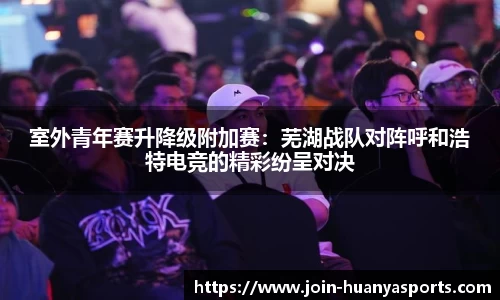 环亚体育