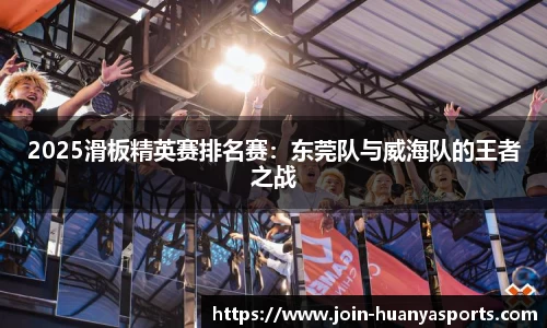环亚体育