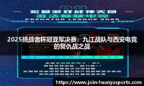 环亚体育平台