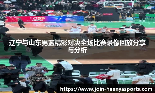 环亚体育平台