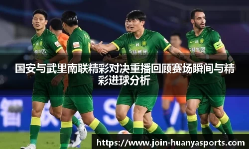 环亚体育官网