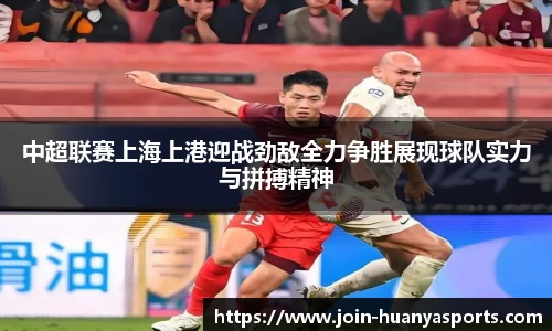环亚体育APP
